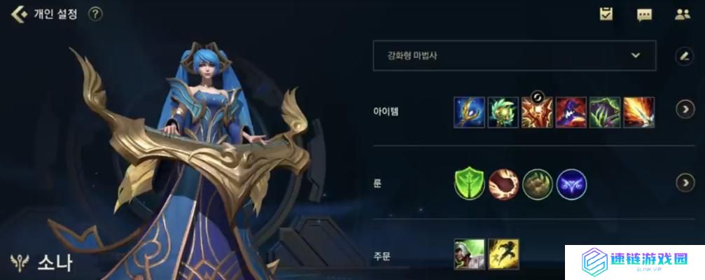 《LOL手游》游戏琴女怎么玩？