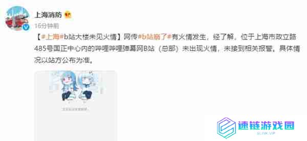 哔哩哔哩服务器为什么崩了