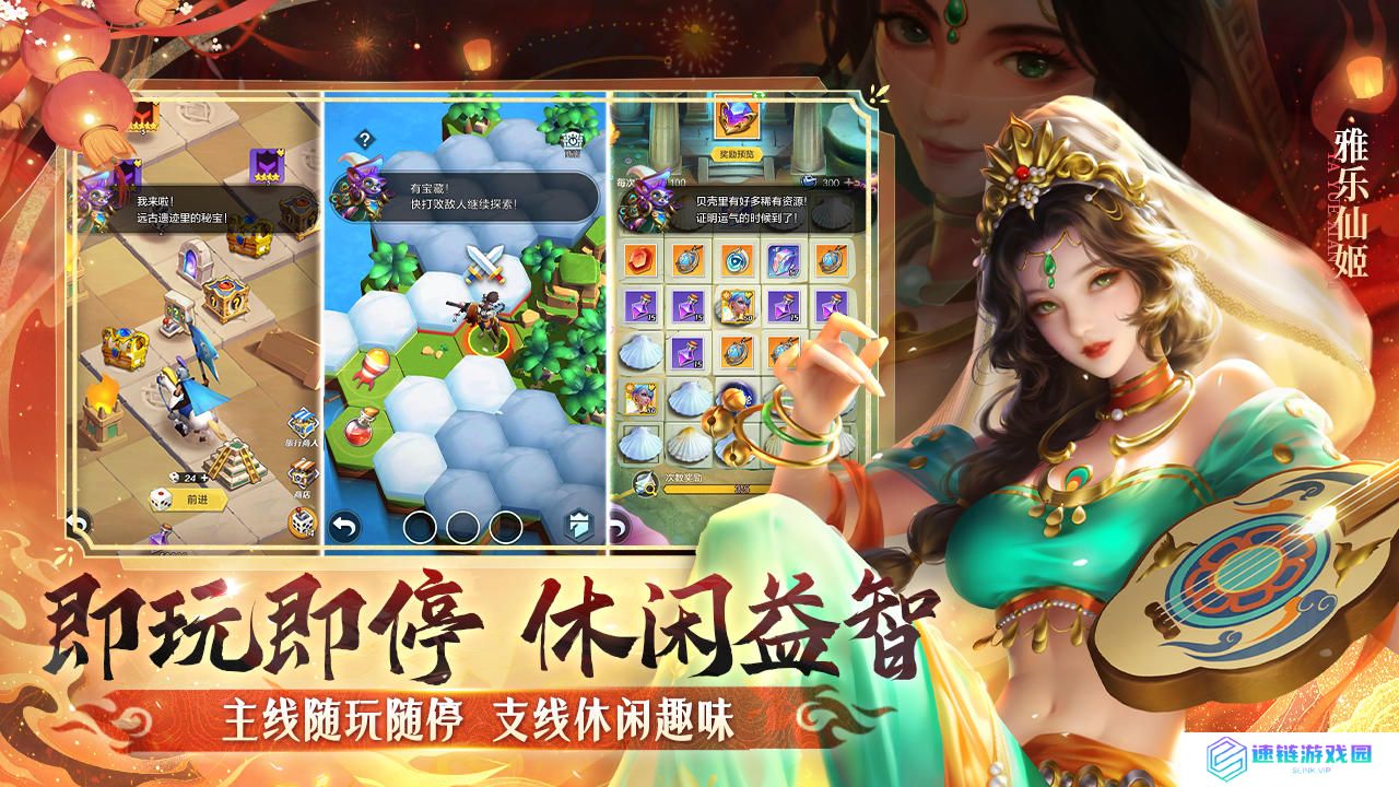 上古王冠礼包码汇总最新2024