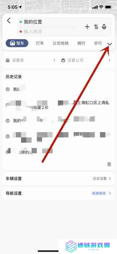 高德地图怎么开启新能源模式开车