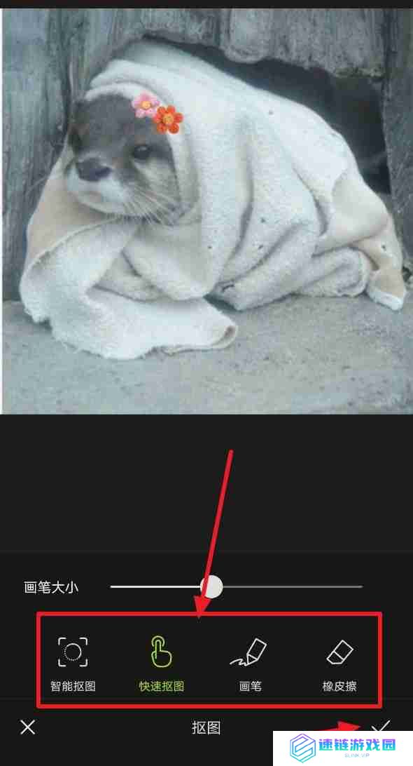 醒图怎么把两张图合在一起