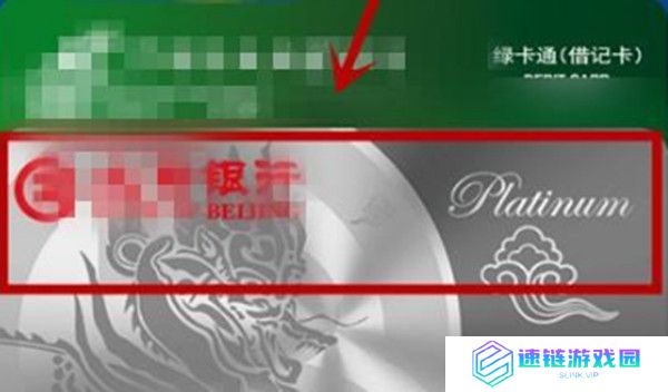 云闪付绑定的信用卡怎么解绑
