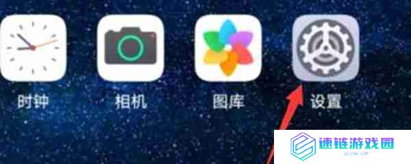 鸿蒙系统怎么解除恶意应用软件的安装