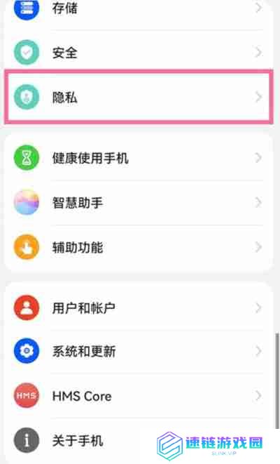 鸿蒙系统怎么隐藏桌面图标