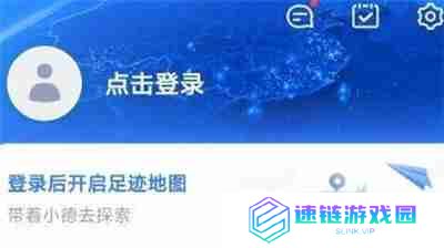 高德地图横屏导航怎么开启