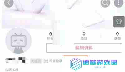 哔哩哔哩成就勋章怎么看