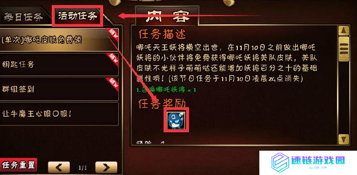 魔性哪吒游戏最新攻略大全：关卡解析与技巧指南