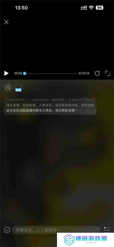 多多视频怎么邀请好友一起观看