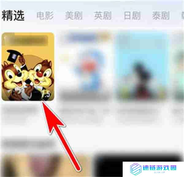 多多视频怎么分享视频给好友