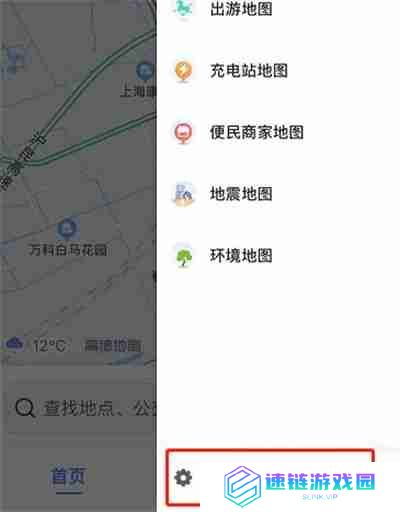 高德地图色弱配色如何开启