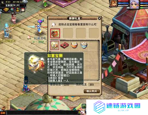 2025年如意西游游戏攻略大全最新