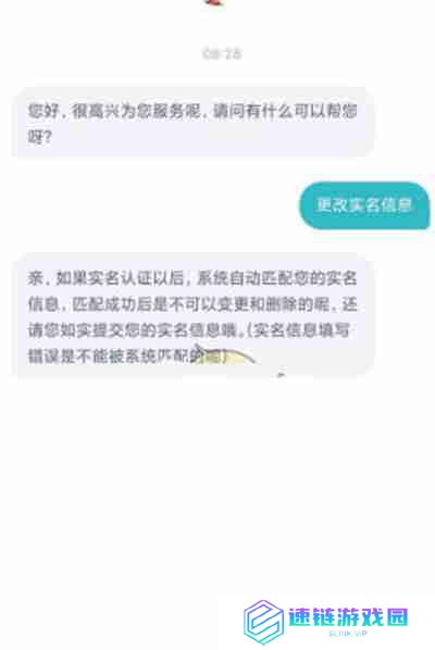 小米游戏中心怎么申请退款