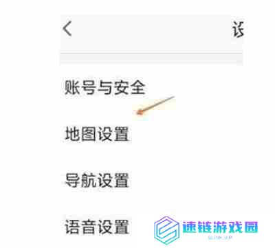 高德地图横屏导航怎么开启