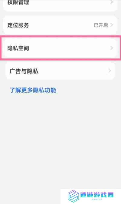 鸿蒙系统怎么隐藏桌面图标
