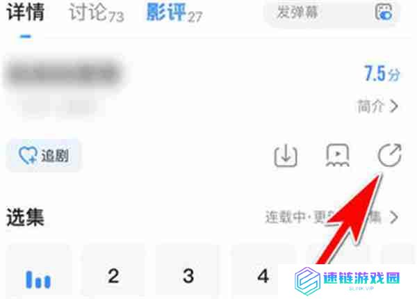 多多视频怎么分享视频给好友