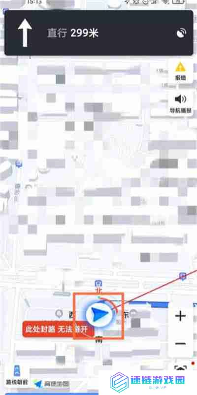 高德地图指南针功能在哪里