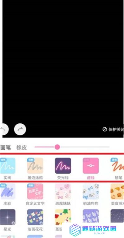 一甜相机怎么画圣诞树