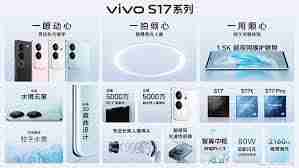 蓝厂手机传感器详细介绍_探索蓝厂手机中的各种传感器