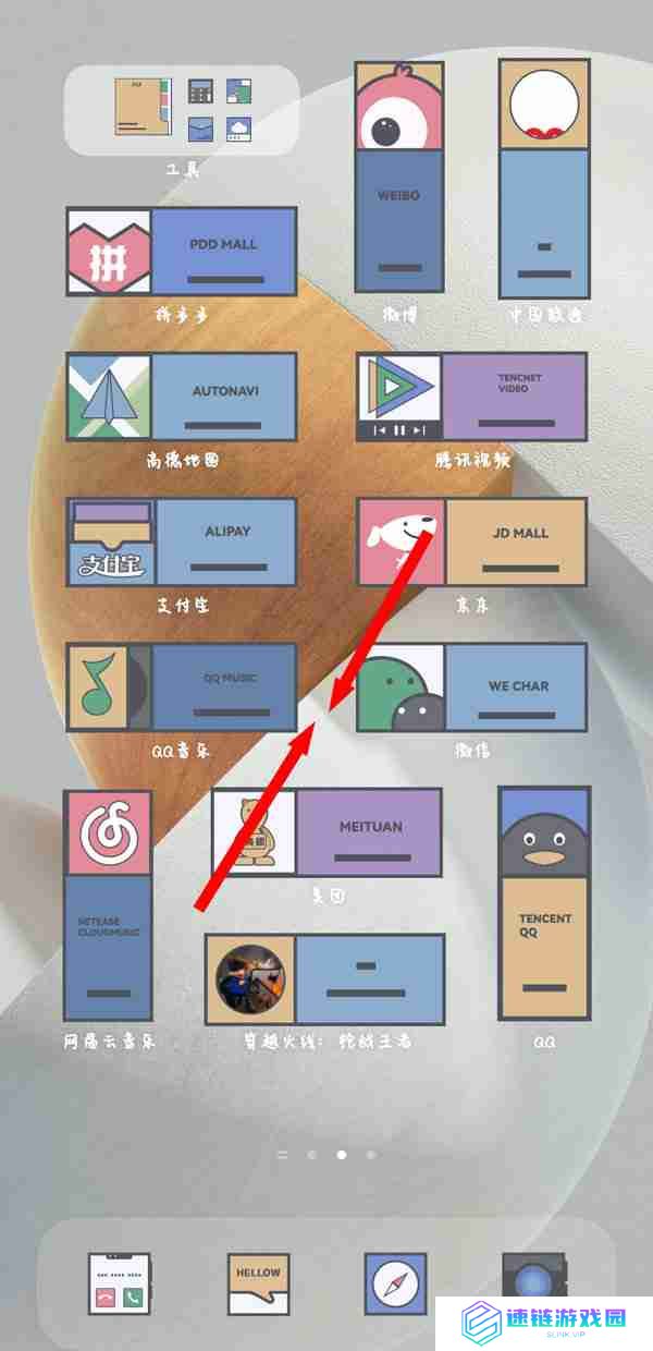 iqoo如何更改微信图标 iqoo更改微信图标方法