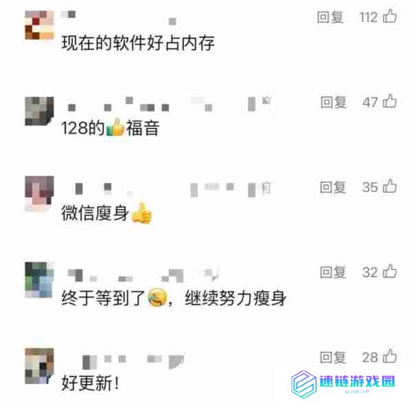 微信又上新功能！原图、视频可清理为普通画质，网友：终于等到了