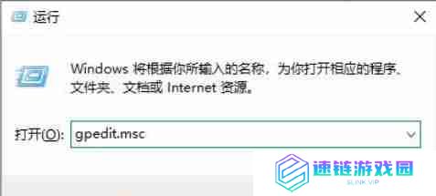 Win11exe文件属性没有兼容性怎么办