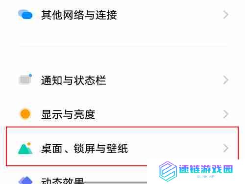 iqoo如何更改微信图标 iqoo更改微信图标方法