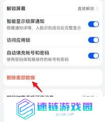 荣耀隐藏相册面部解锁怎么关_怎么取消荣耀相册中的面部解锁设置