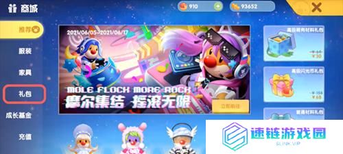 摩尔庄园手游载具获取方法全盘点（学会这些方法，让你的庄园生活更便捷！）