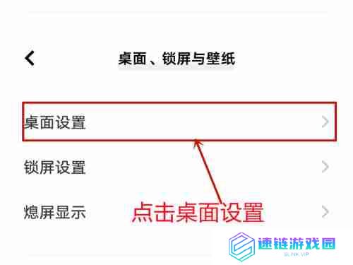 iqoo如何更改微信图标 iqoo更改微信图标方法