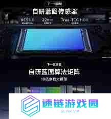 蓝厂手机传感器详细介绍_探索蓝厂手机中的各种传感器