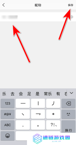 qq炫舞梦工厂怎么改名字   qq炫舞梦工厂修改昵称教程