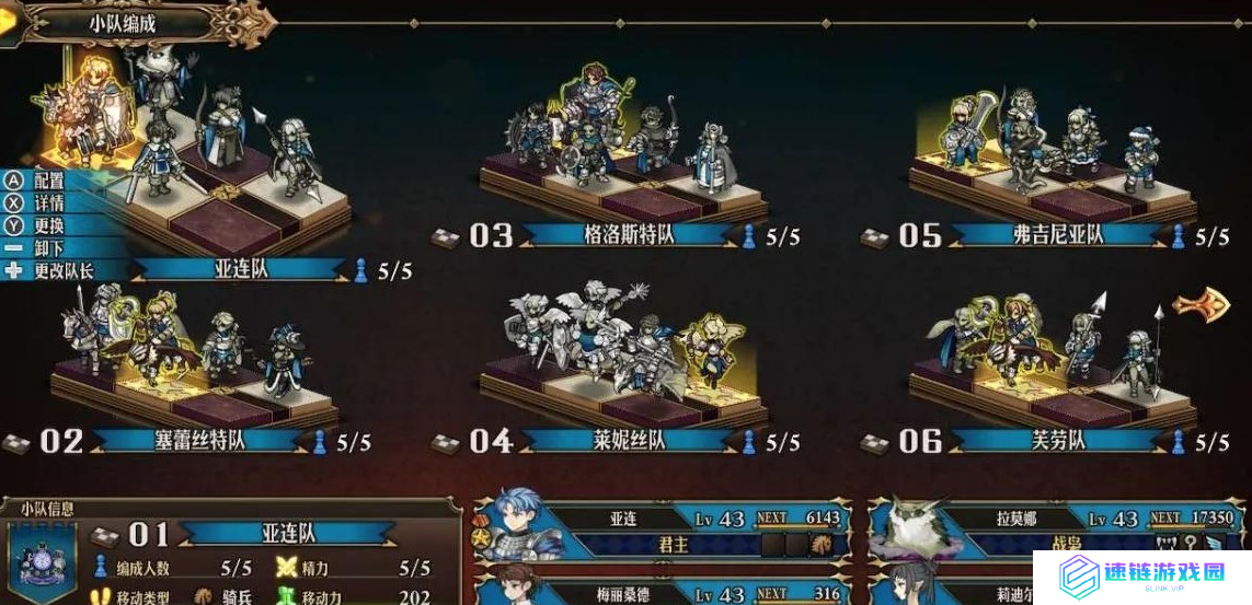 霸道游戏组队攻略大全：掌握胜利的关键技巧