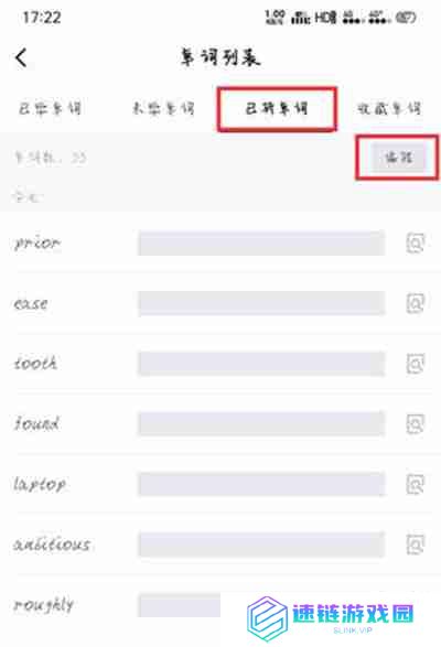 百词斩已学单词在哪里看 怎么恢复已斩单词