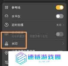 荣耀手机拍照设置时间水印