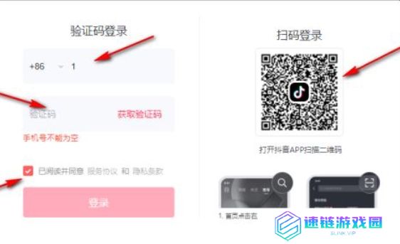 抖音直播伴侣怎么添加文字-抖音直播伴侣添加文字的方法