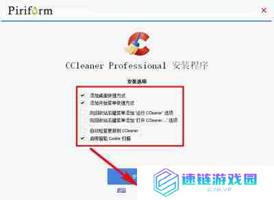 ccleaner最新激活码2024 ccleaner免费激活码
