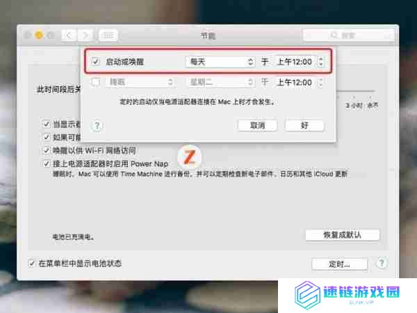 mac如何开机 mac开机方法教程