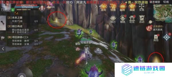 完美世界手游如何实现武器发光？武器发光攻略