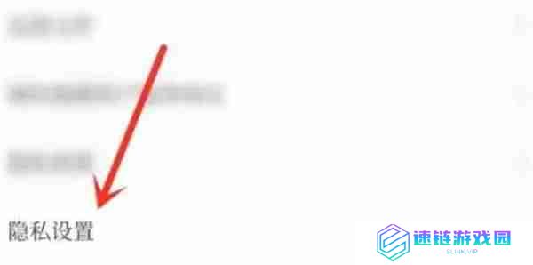 咪咕视频怎么关闭软件内广告