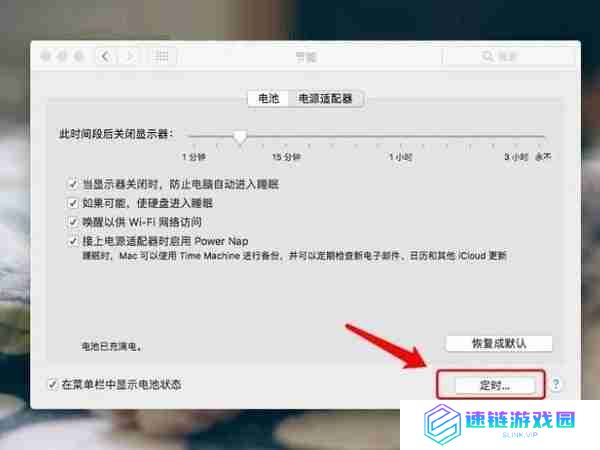 mac如何开机 mac开机方法教程