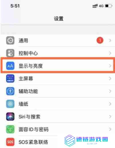 iPhone13怎么开启护眼模式
