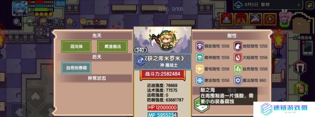 《伊洛纳召唤师》新职业技能测评及玩法介绍（探索召唤师世界，释放强大力量的新职业）