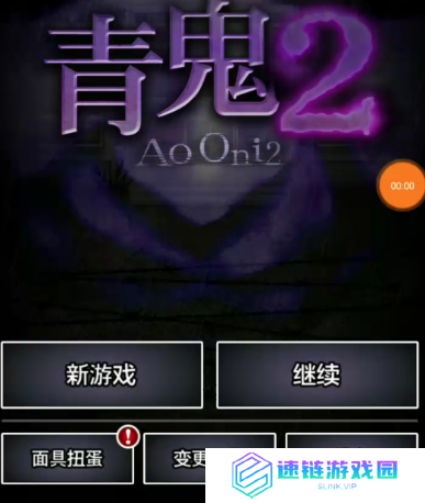 《2024最新青鬼游戏通关攻略大全》| 完整流程与成就解锁指南