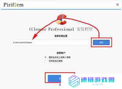 ccleaner最新激活码2024 ccleaner免费激活码