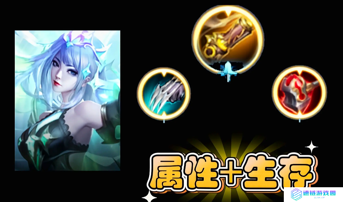 王者荣耀射手吕姬克制攻略：战术与技巧解析