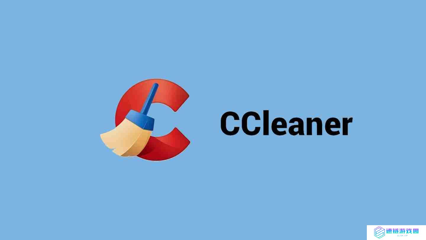 ccleaner最新激活码2024 ccleaner免费激活码