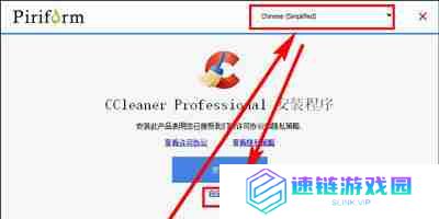 ccleaner最新激活码2024 ccleaner免费激活码
