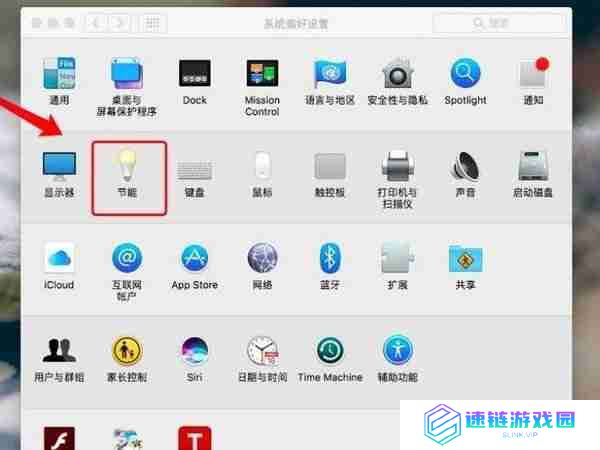 mac如何开机 mac开机方法教程