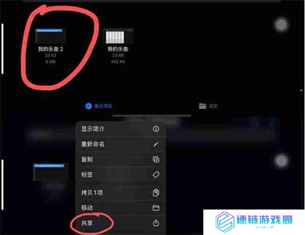 ios16系统怎么自定义电话铃声