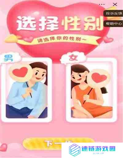抖音情侣空间有哪些功能